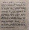 Wacława Szelińska Drukarstwo krakowskie 1474-1974